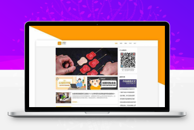 JPress响应式博客主题模版 适用于自媒体博客源码