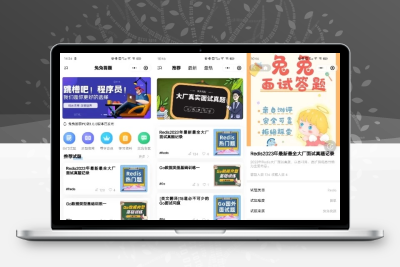 兔兔答题源码一款前后端开源的移动端答题系统