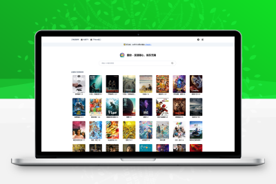 最新网盘资源搜索系统，电视直播，Alist聚合播放