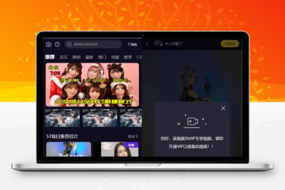 Fastadmin框架短视频系统视频知识付费源码