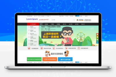 帝国CMS7.5仿模板堂柒喜模板建站网 素材资源下载站源码