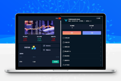 微盘交易源码含部署教程
