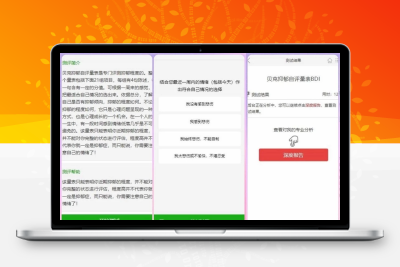 付费心理测试网站源码、心理测试H5变现源码、心理测评网站源码