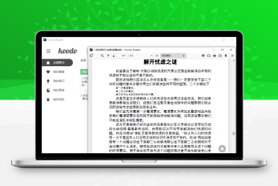 Koodo Reader电子书阅读器v1.7.4