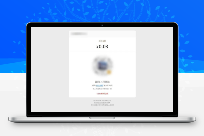 全开源付费进群单页版收款源码 个人赞赏码+带安装教程