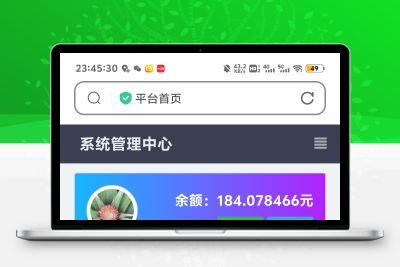 彩虹云商城社区版本（彩虹SUP)