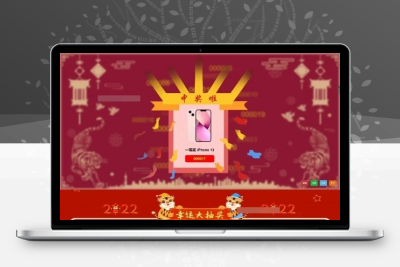 2024年会抽奖网页源码+无后台