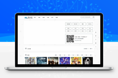 在线影视播放网站PHP电影网站源码自动采集