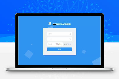 物联网后台管理系统源码 asp.net内核，基于ASP.NET内核