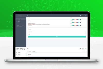 小猫咪抽奖系统PHP源码