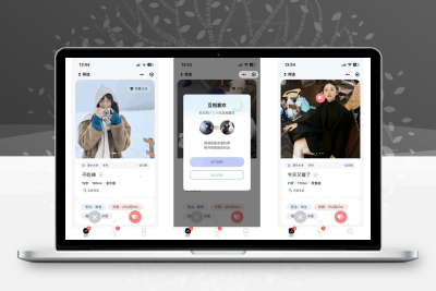仿青藤之恋社交交友软件系统源码 即时通讯 聊天 微信小程序 App H5三端通用