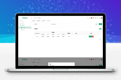 全开源ChatGPT PlusClaude Pro账号共享服务系统源码