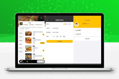 校园点餐订餐外卖跑腿Java源码