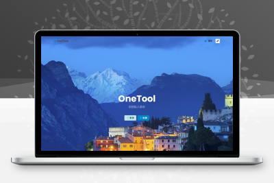 最新版OneTool十二合一云任务平台多任务挂机平台系统源码