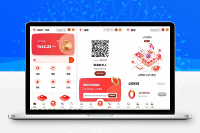 uniapp版多语言TRX系统源码/TRX理财系统/虚拟币挖矿