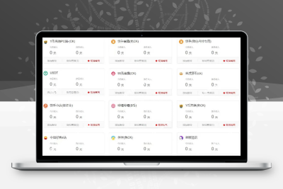 YY币支付系统改良版本