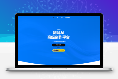AI程序源码最新原版，支持多个语言，合适大佬学习