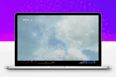 小飞电视直播v2.4.4免费纯净版