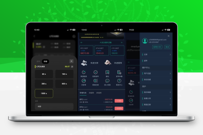 WealthFlow交易所源码+模拟账号前端uniapp编译后+后端php