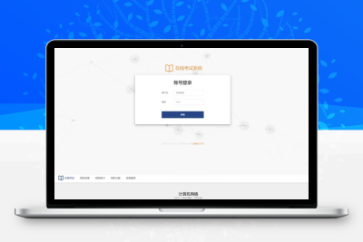SpringBoot+Vue考试系统 | 测评及部署教程