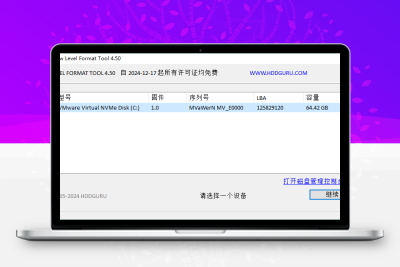 HDD Low Level Format Tool v4.50