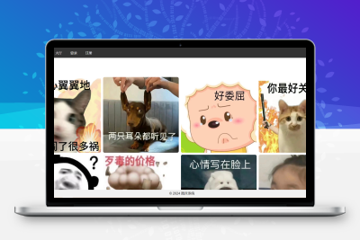 图床2.0（大小30kb）简单易用，功能完善，一键安装。支持子目录。