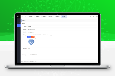 Annie推广导航破解免授权版本