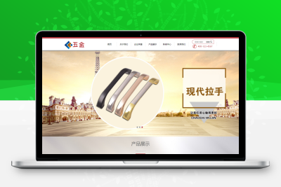 EyouCMS响应式五金配件类网站模板/易优CMS家私家具网站模板