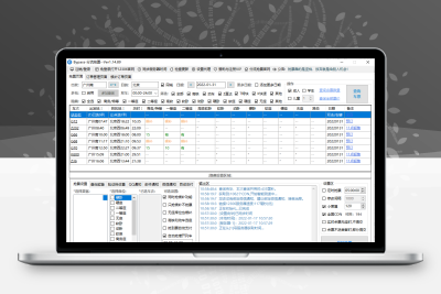 12306Bypass分流抢票v1.16.43