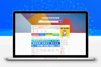 总裁导航系统2025最新重构版强势回归