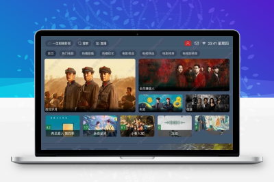 最新TVBOX绿豆U8影视APP源码 新增带直播管理以及加密功能