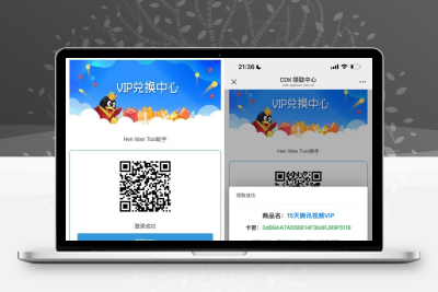 恨晚CDK—Hen Wan Tool