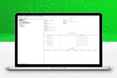 易语言大成皮肤美化模块