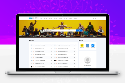DedeBIZ大成资源网V2.0.0高仿XDGAME模板