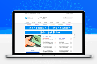 DedeBIZ大成资源网模板高仿善恶资源网V1.1.4