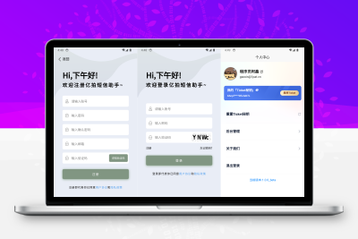 基于IOS快捷指令源码短信接码分享平台源码 附部署教程