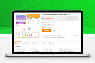 最新PHP盲盒商城系统源码 晒图+免签+短信验证+在线回收 ThinkPHP框架