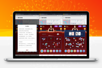 H5红色百家修复版集成支付接口 亲测可用