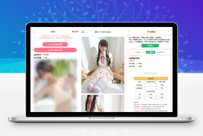 2025最新写真图片视频打赏系统源码完整可用 附教程