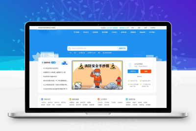 2025帝国cms7.5文库范文网站源码/自动生成word文档/付费下载/火车头采集