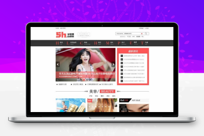 帝国CMS仿《5号网》源码 女性门户+淘宝客网站源码 女性门户网站模版+火车头采集