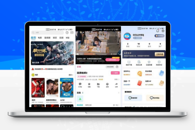 自动草稿修正版绿豆APP源码7.0木白动态域名插件版苹果CMS原生JAVA影视源码
