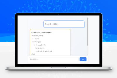deepseek互动 调用官方API html页面源码