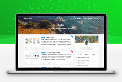 WordPress主题 Kratos专注阅读体验的 个人博客主题模板