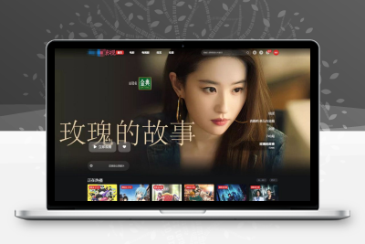 首涂第三十八套 仿爱电影模板 苹果CMS模板