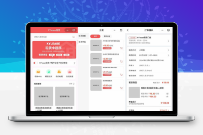全新租赁小程序系统源码 基于ThinkPHP+UniApp开发的租赁商城小程序