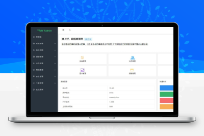 两款不同版本源支付源码打包