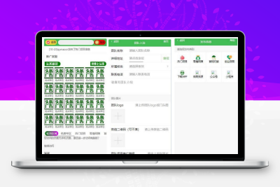 广告联盟社区系统源码，拓客推广抢单排单Discuz源码