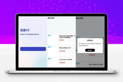 最新潮乎潮玩盲盒二开版，新增主播玩法