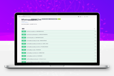 全网首发价值4w的whatsapp协议